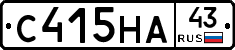 С415НА43 - 