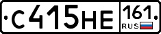 С415НЕ161 - 