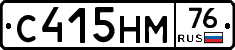 С415НМ76 - 