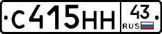 С415НН43 - 