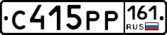 С415РР161 - 