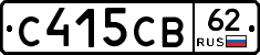 С415СВ62 - 