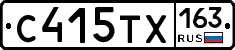 С415ТХ163 - 