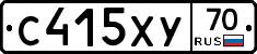 С415ХУ70 - 