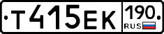 Т415ЕК190 - 