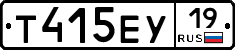 Т415ЕУ19 - 