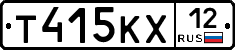 Т415КХ12 - 