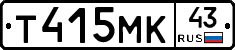 Т415МК43 - 