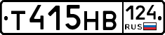 Т415НВ124 - 