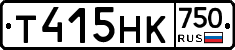 Т415НК750 - 