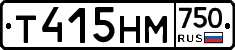 Т415НМ750 - 