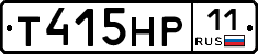 Т415НР11 - 