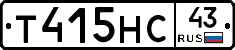 Т415НС43 - 