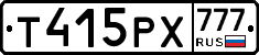 Т415РХ777 - 