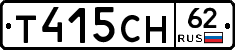 Т415СН62 - 