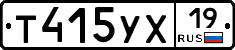 Т415УХ19 - 