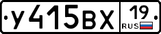 У415ВХ19 - 
