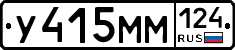 У415ММ124 - 