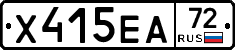 Х415ЕА72 - 