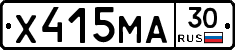 Х415МА30 - 