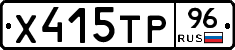 Х415ТР96 - 