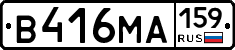 В416МА159 - 