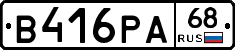 В416РА68 - 
