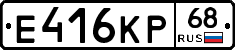 Е416КР68 - 