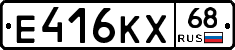 Е416КХ68 - 