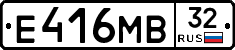 Е416МВ32 - 