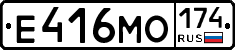 Е416МО174 - 