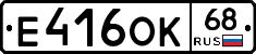 Е416ОК68 - 