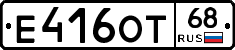 Е416ОТ68 - 