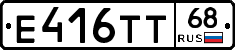 Е416ТТ68 - 