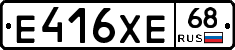 Е416ХЕ68 - 