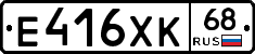 Е416ХК68 - 