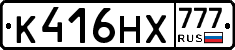 К416НХ777 - 