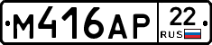 М416АР22 - 