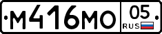 М416МО05 - 