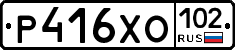 Р416ХО102 - 