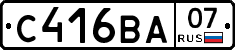 С416ВА07 - 