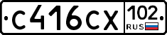 С416СХ102 - 