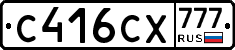 С416СХ777 - 