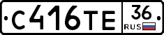 С416ТЕ36 - 