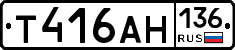 Т416АН136 - 