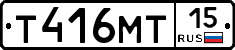 Т416МТ15 - 