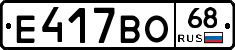 Е417ВО68 - 