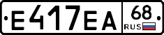 Е417ЕА68 - 