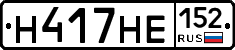 Н417НЕ152 - 