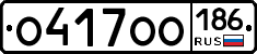 О417ОО186 - 